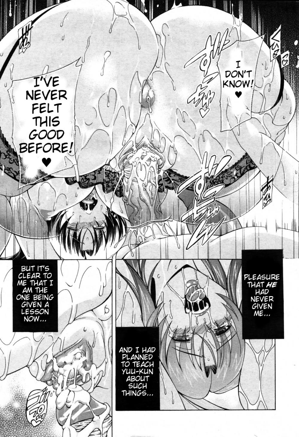 Hentai Manga Comic-Secret Signature-Chapter 1-21